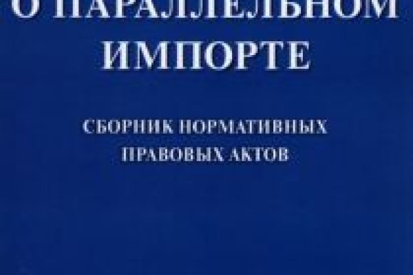 Украли аккаунт на кракене что делать