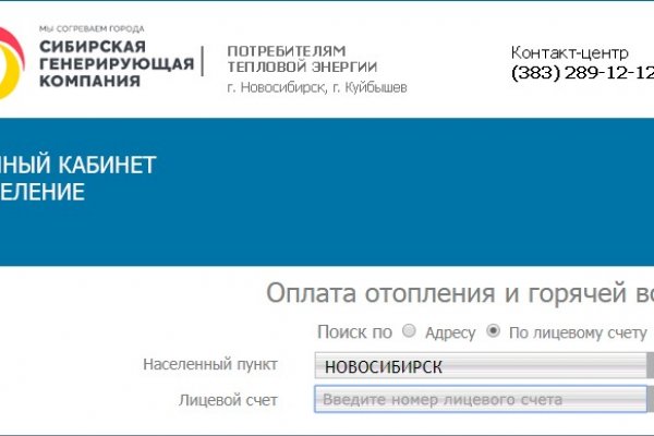 Кракен не работает тор