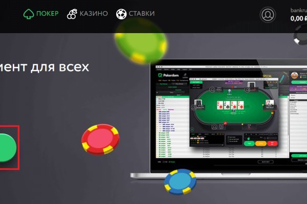 Сайт kraken тор