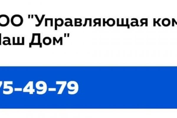 Что такое кракен сайт в россии