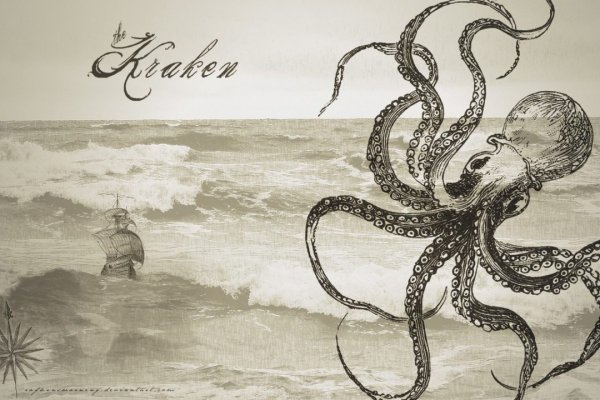 Kraken рабочее зеркало