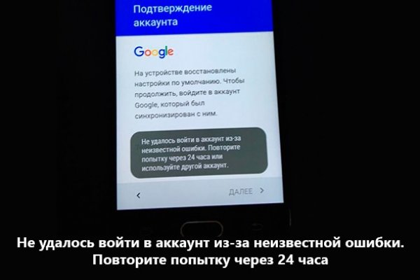 Кракен сайт kr2web in