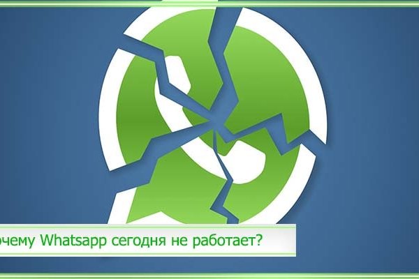 Kraken официальный сайт вход