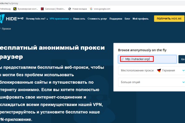 Кракен шоп krakenwebs org