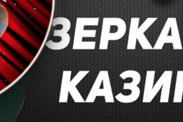 Kraken найдется все