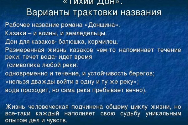 Полезные сайты тор